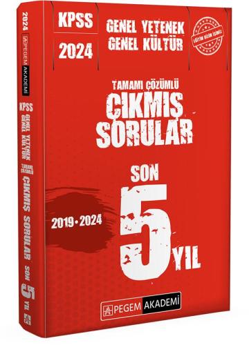 2024 KPSS Genel Yetenek Genel Kültür Çıkmış Sorular Son 5 Sınav