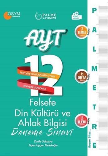 Palme Yayınları AYT Felsefe Din Kültürü ve Ahlak Bilgisi Palmetre 12 D